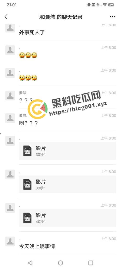 外事大学男生因为女朋友不给看手机 打完架就跳楼自杀 头上绿就绿了 何必呢-2