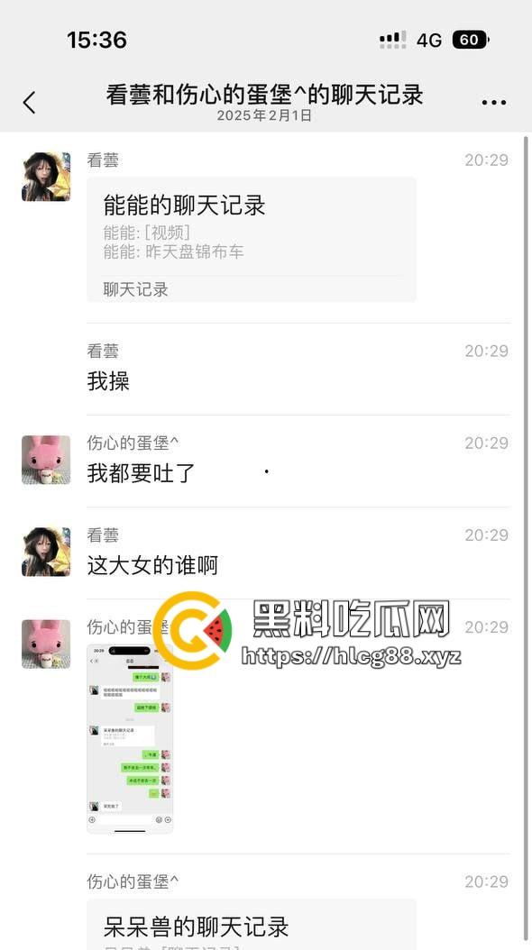 辽油三高『王庸昊』盘锦布车酒吧操白丝女，被隔壁捉偷拍，微信群疯传！-2