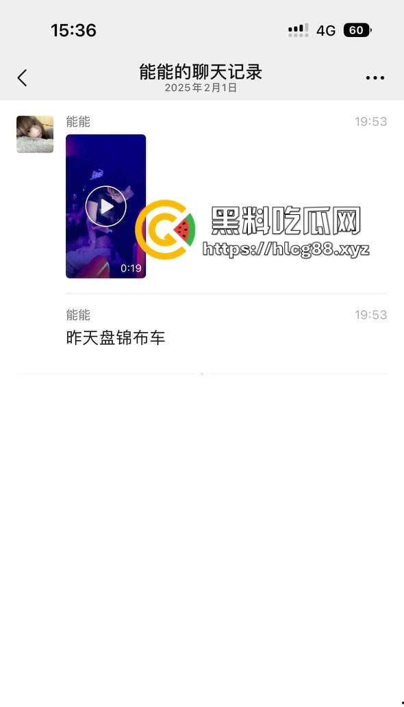 辽油三高『王庸昊』盘锦布车酒吧操白丝女，被隔壁捉偷拍，微信群疯传！-3