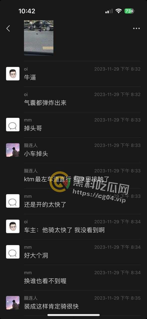 贵州赣州 又一骑士骑逝 现场画面曝光 血腥 医护人员处理遗体 惨不忍睹-2