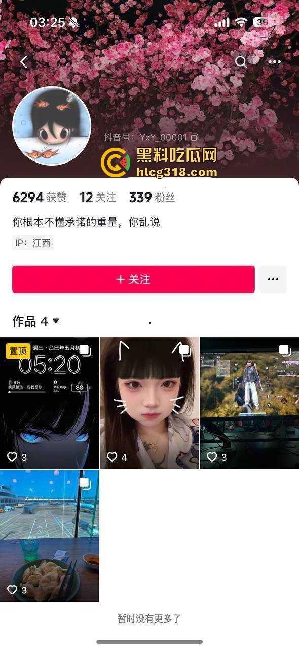 江西鄱阳清纯萝莉【刘颖】和金主裸聊及性爱视频曝光！完美炮架，粉穴无套后入爆操！-1