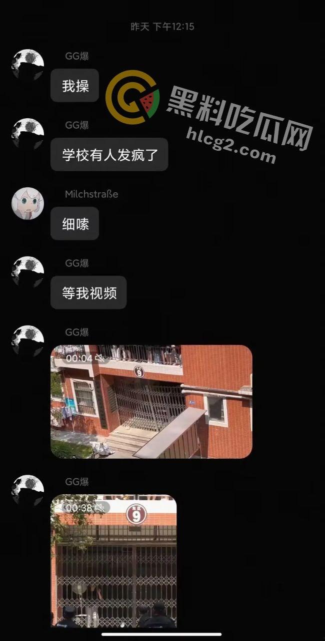 广州华商学院心机女骗局曝光：男生被骗进女生宿舍的丑闻-7