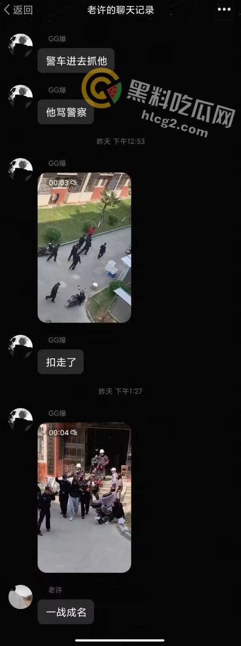 广州华商学院心机女骗局曝光：男生被骗进女生宿舍的丑闻-10