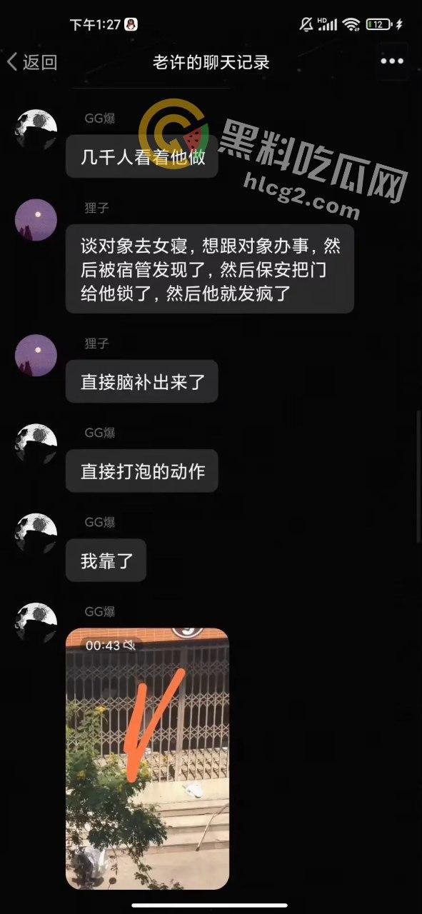 广州华商学院心机女骗局曝光：男生被骗进女生宿舍的丑闻-11
