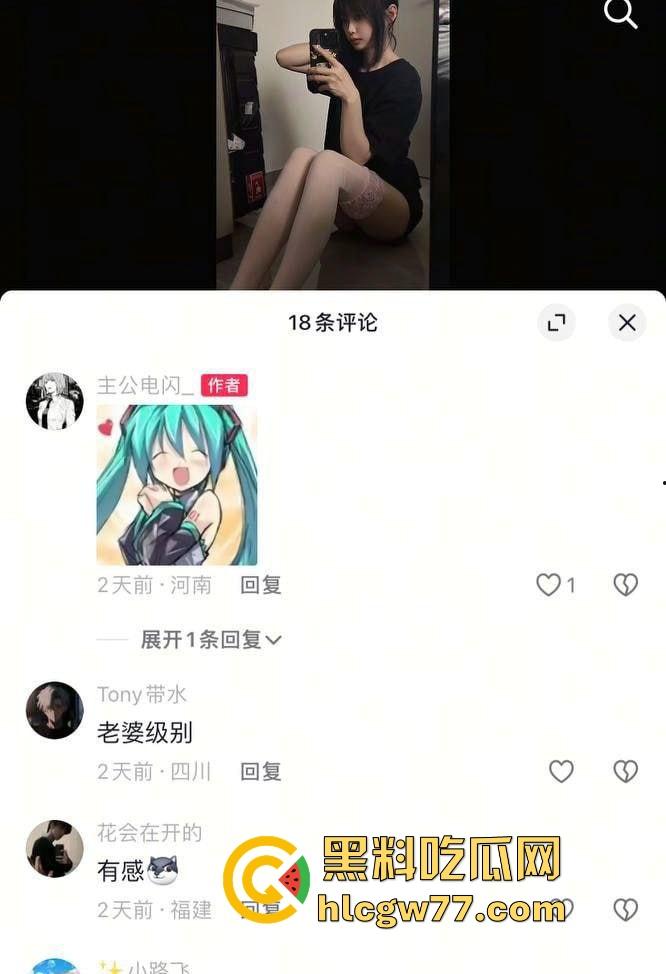 抖音14w粉丝网红【公主电闪】私密视频照片流出 卖片哥的评论都被删完了 女上骑乘超熟练!-2