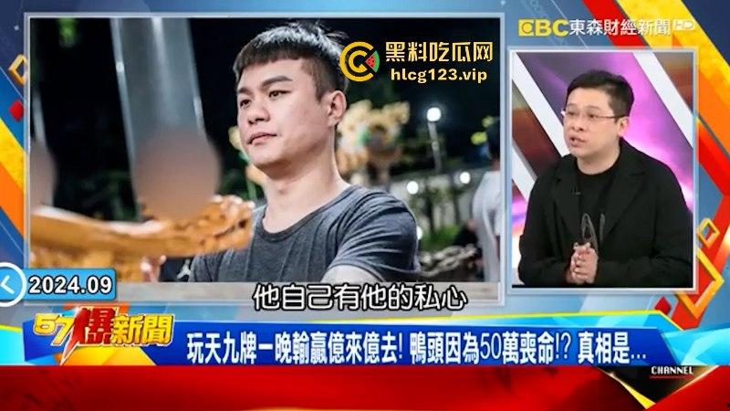 台湾屏东角头黑社会大哥“鸭头” 枪击现场曝光!出殡场面豪华到无法想象!-1