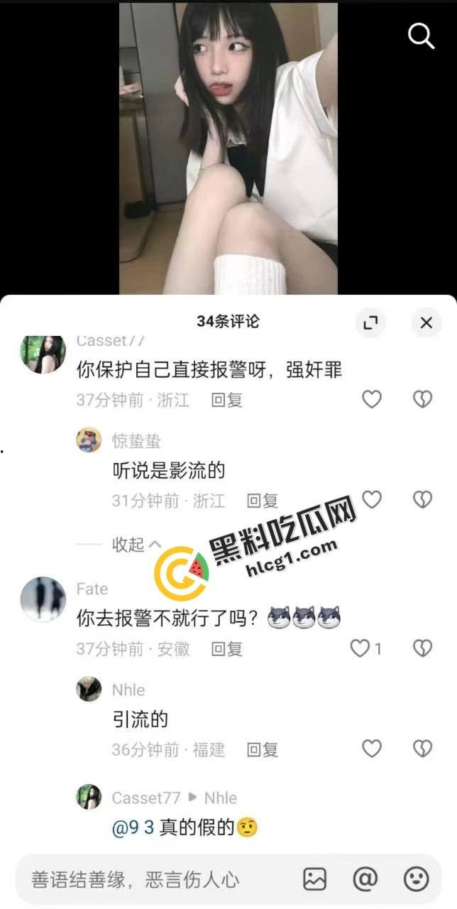 逆天事件!抖音小姐姐小蜗 直播曝光骗炮男『刘翔龙』街头开播自述被操经历-2