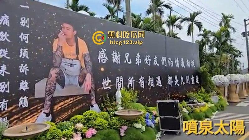 台湾屏东角头黑社会大哥“鸭头” 枪击现场曝光!出殡场面豪华到无法想象!-12