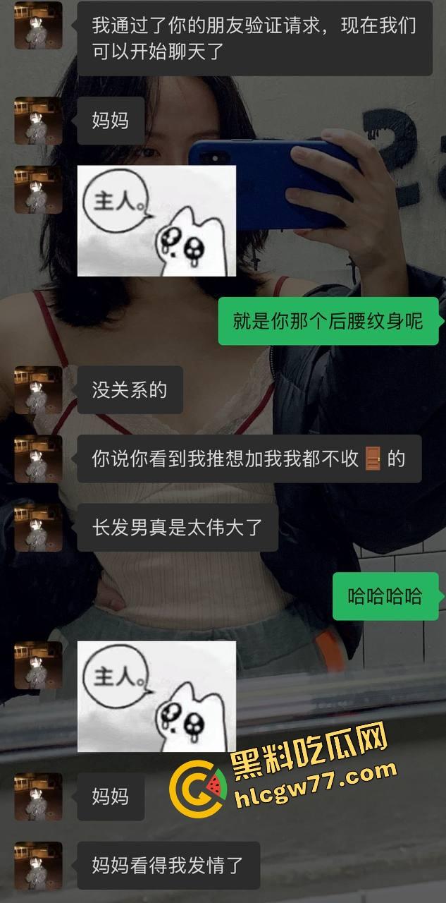 20岁左右还约不到炮？留长发就是通行证，凌晨加好友，天亮就被嫩妹无套骑爆，真实到离谱！-1