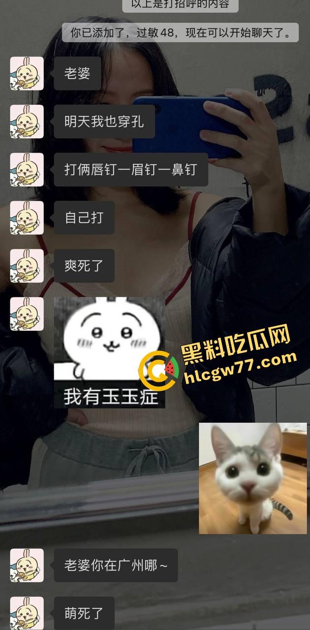 20岁左右还约不到炮？留长发就是通行证，凌晨加好友，天亮就被嫩妹无套骑爆，真实到离谱！-3