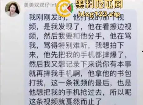 四颗福星的『王烁』塌了！嘚瑟嘲讽前女友蹭热度，结果家暴实锤送他登顶热搜！-9