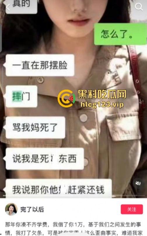 四颗福星的『王烁』塌了！嘚瑟嘲讽前女友蹭热度，结果家暴实锤送他登顶热搜！-14