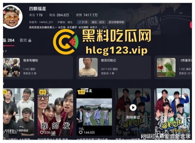 四颗福星的『王烁』塌了！嘚瑟嘲讽前女友蹭热度，结果家暴实锤送他登顶热搜！-24