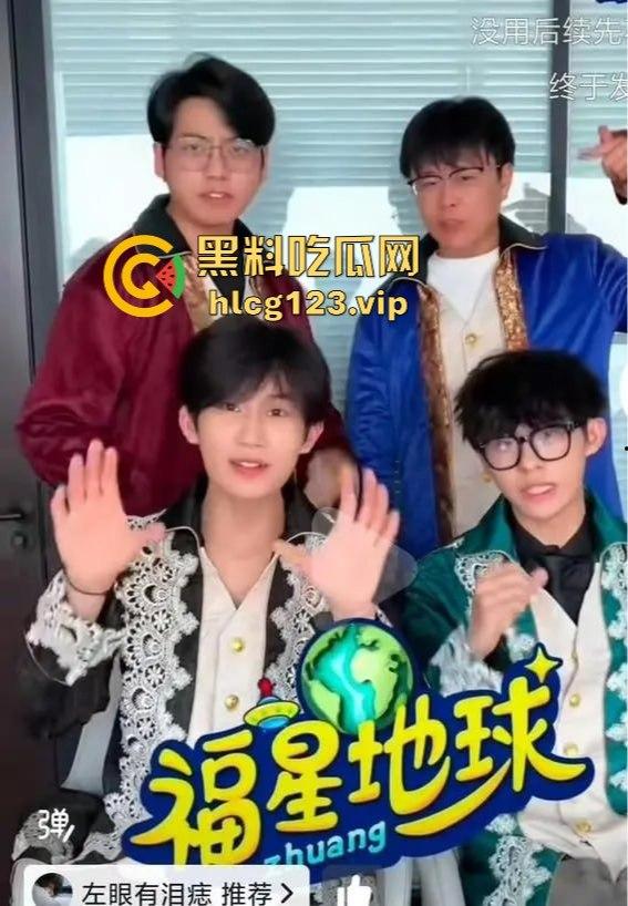 四颗福星的『王烁』塌了！嘚瑟嘲讽前女友蹭热度，结果家暴实锤送他登顶热搜！-26