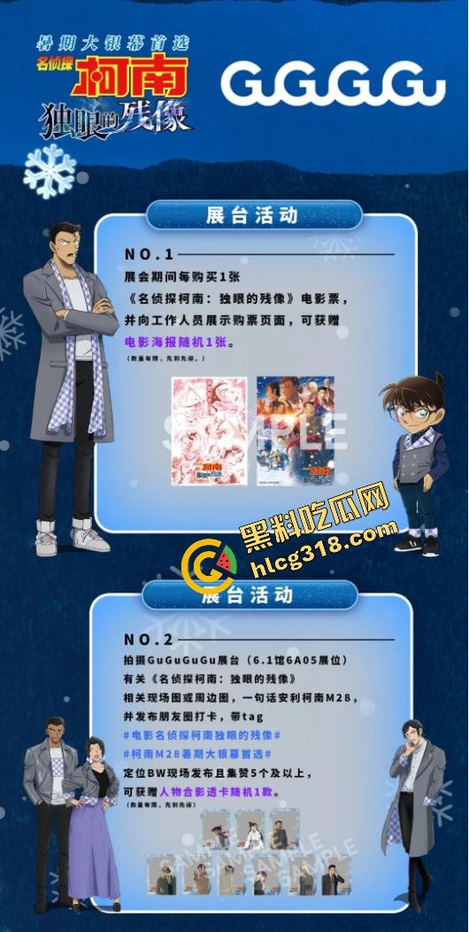 韩国coser空降B站舞台动作撩到飞起，合影姿势贴身卷全场，内地coser被比成木头死尸路边货！-7