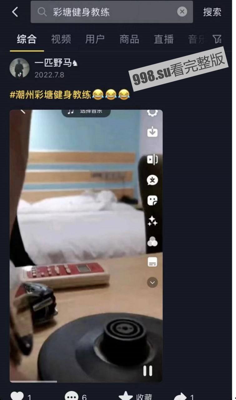近日网上疯传彩塘健身教练门事件的私密小视频-1