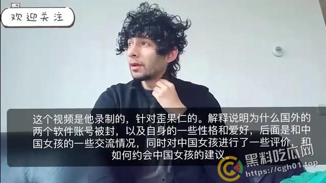 小仙女至暗时刻！外国男子自爆患有艾滋 在中国与多名女孩约会做爱并录像 洋大人的屌就有这么香？-2