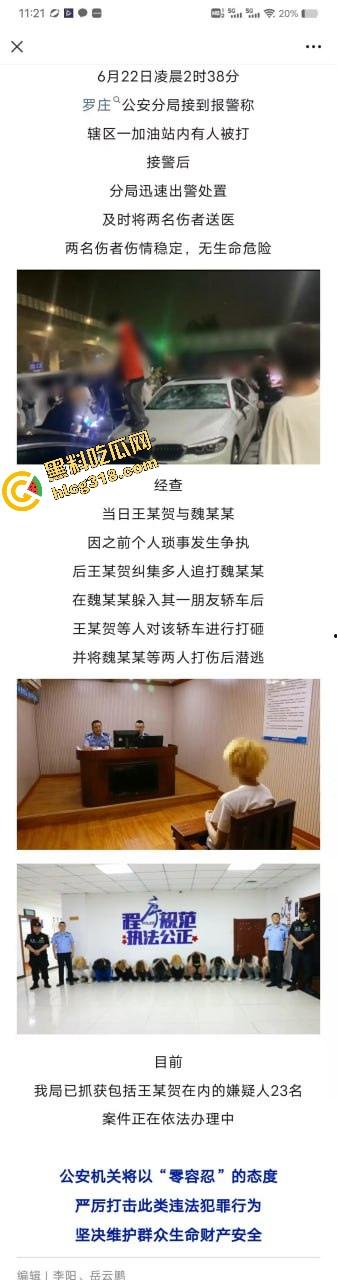 临沂这群精神哥集体断片儿，砸车群殴还上头，警车一来不躲不跑反手就干，真是刑不上脑袋系列！-3