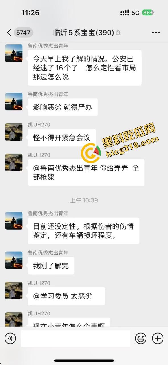 临沂这群精神哥集体断片儿，砸车群殴还上头，警车一来不躲不跑反手就干，真是刑不上脑袋系列！-4