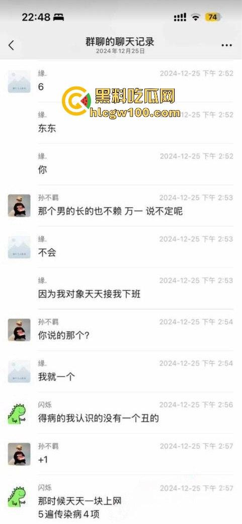 河南信阳啤酒森林酒吧惊现病毒母体!毒王身体浑身溃烂吓退众人,最近国内真的特别多各位瓜友一定要注意。-3