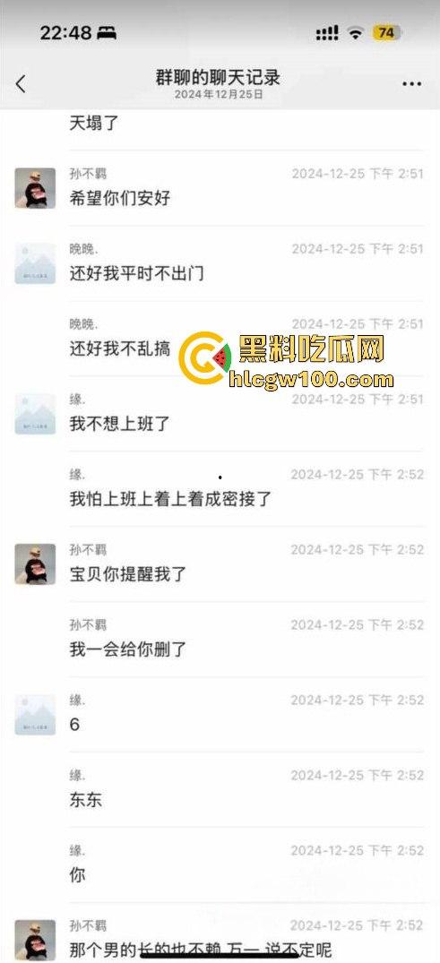 河南信阳啤酒森林酒吧惊现病毒母体!毒王身体浑身溃烂吓退众人,最近国内真的特别多各位瓜友一定要注意。-7