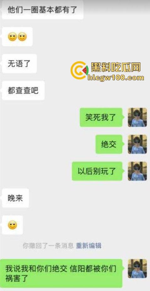 河南信阳啤酒森林酒吧惊现病毒母体!毒王身体浑身溃烂吓退众人,最近国内真的特别多各位瓜友一定要注意。-12