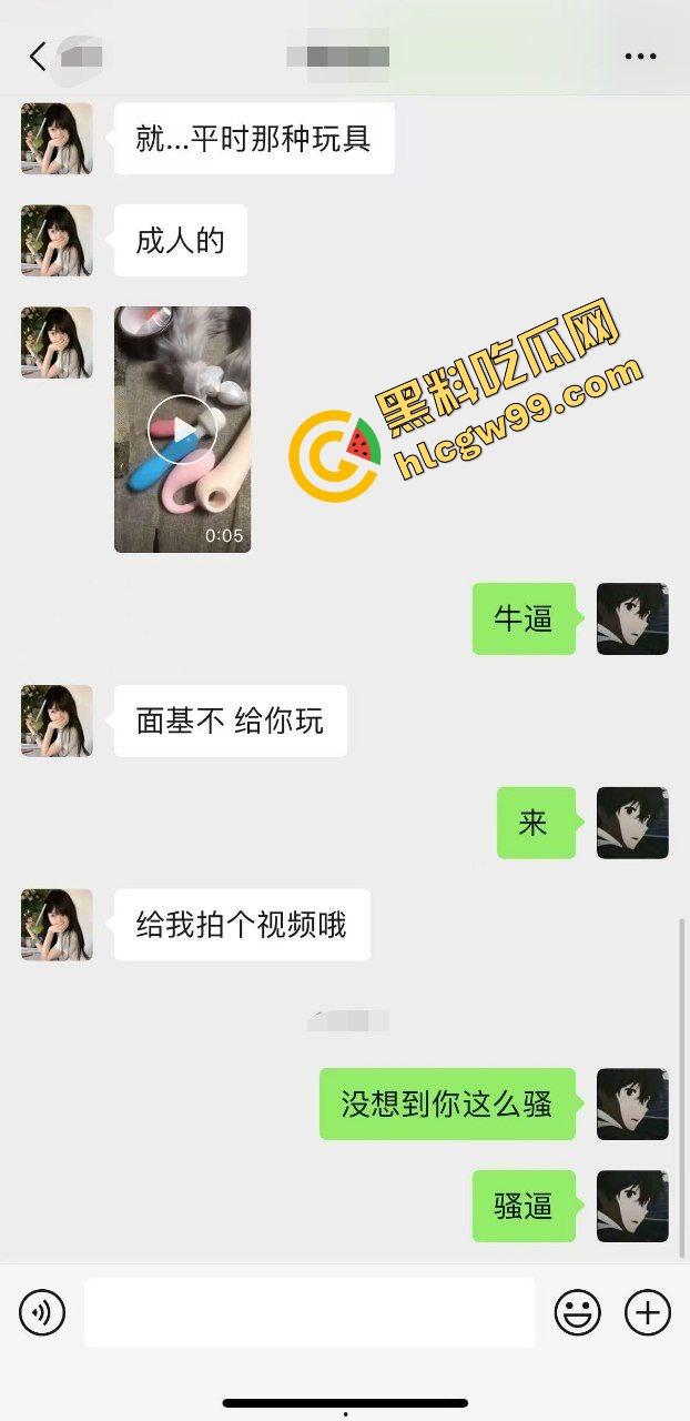 性瘾患者反差骚鸡『赵媚』玩具聊骚勾引小弟弟拍视频，遥控跳蛋刺激露出调教骚逼！-2