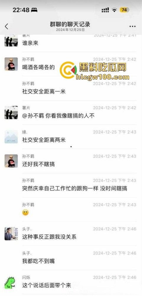 河南信阳啤酒森林酒吧惊现病毒母体!毒王身体浑身溃烂吓退众人,最近国内真的特别多各位瓜友一定要注意。-13