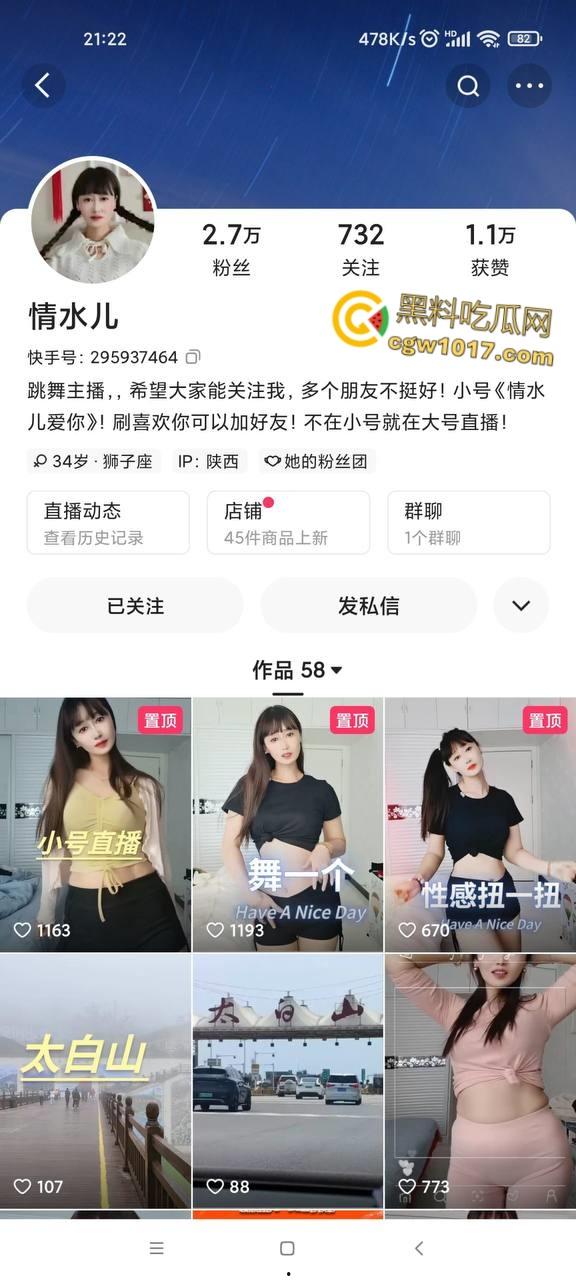 快手良家少妇网红【情水儿】，大尺度自拍自慰，肉丝高跟白嫩美乳，黄瓜自慰骑乘假阳屌，骚穴淫水四溢！-1