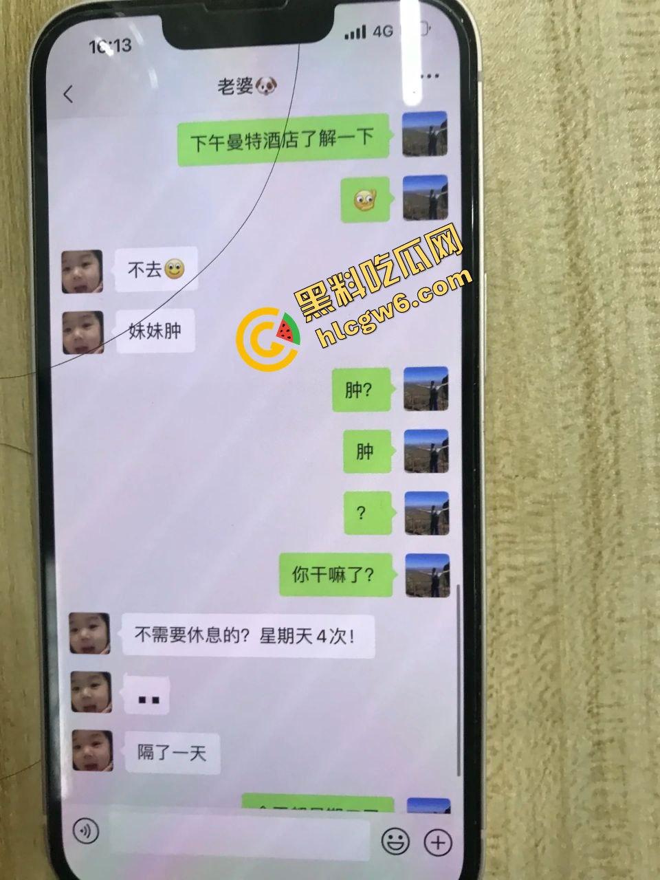 海南土豪大哥包夜反差骚鸡『周艳』处成炮友wx约炮聊骚 捆绑暴力操逼 操到逼肿腿软!原创流出!-3