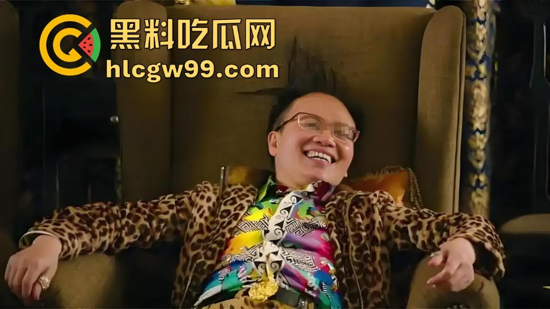 『郑某峰』猥亵女星女孩被抓,美人鱼郑总变老色鬼,多名女星被性侵搞到退圈!-19