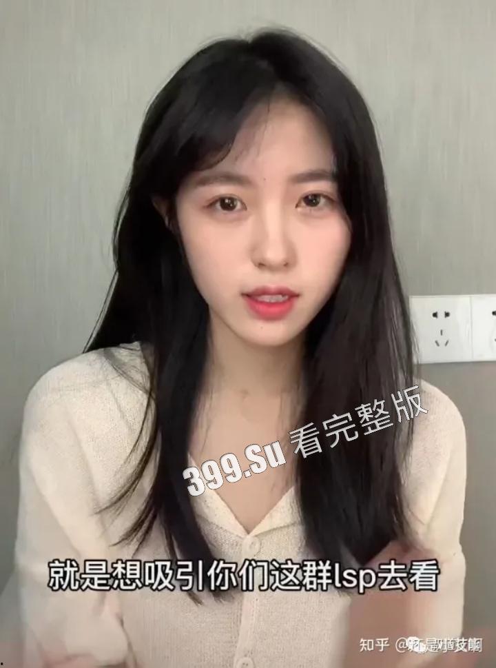 抖音600万粉 #水冰月 大学期间做爱视频流出 王思聪在线围观点赞的瓜 保真!(三段共计83分钟)-11