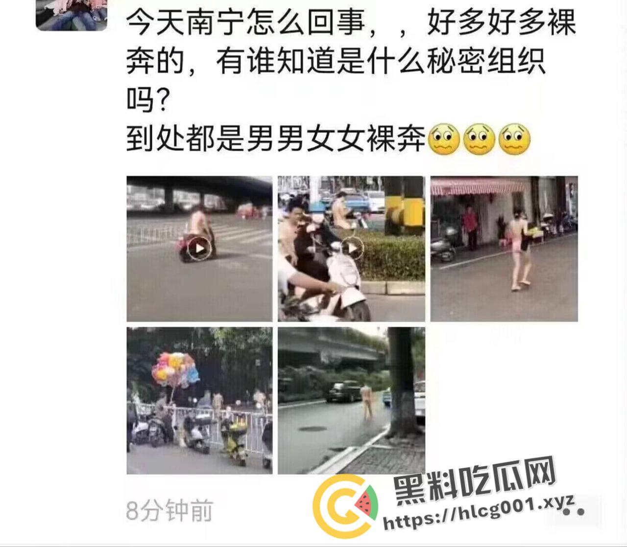 裸奔就是艺术！武汉万科女子裸奔 南宁多起裸奔 裸奔年年有 今年特别多啊-6