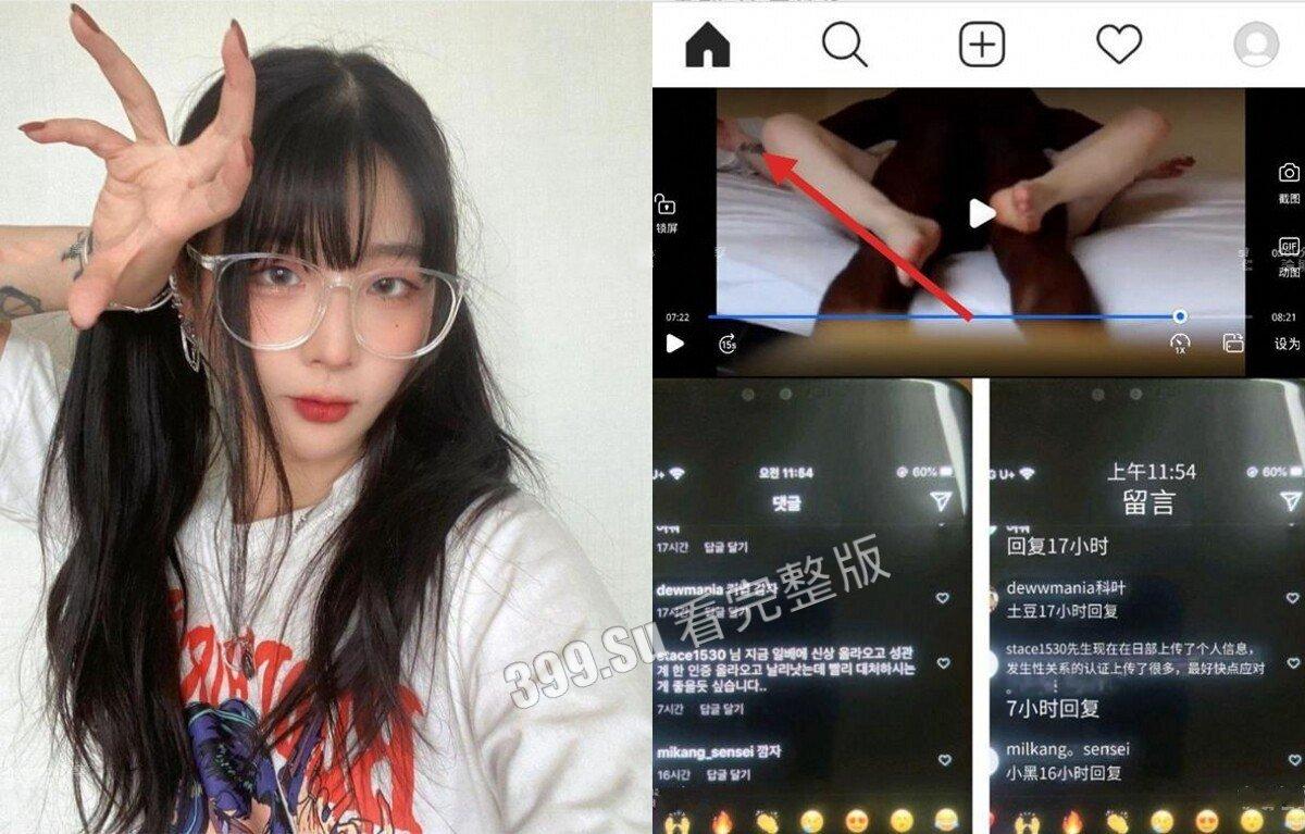 媚黑婊 韩国 网红模特 Jangjoo与黑人的做爱视频  被粉丝扒出，并通过条条线索举例，还制作了分析图来实锤-3