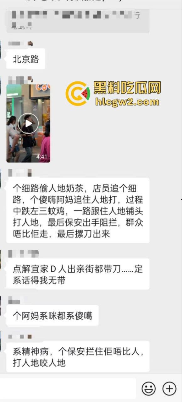牛啊！广州小孩哥被指偷奶茶 孩子妈撒泼当场殴打店员 踢脚保安 现场视频曝光-2