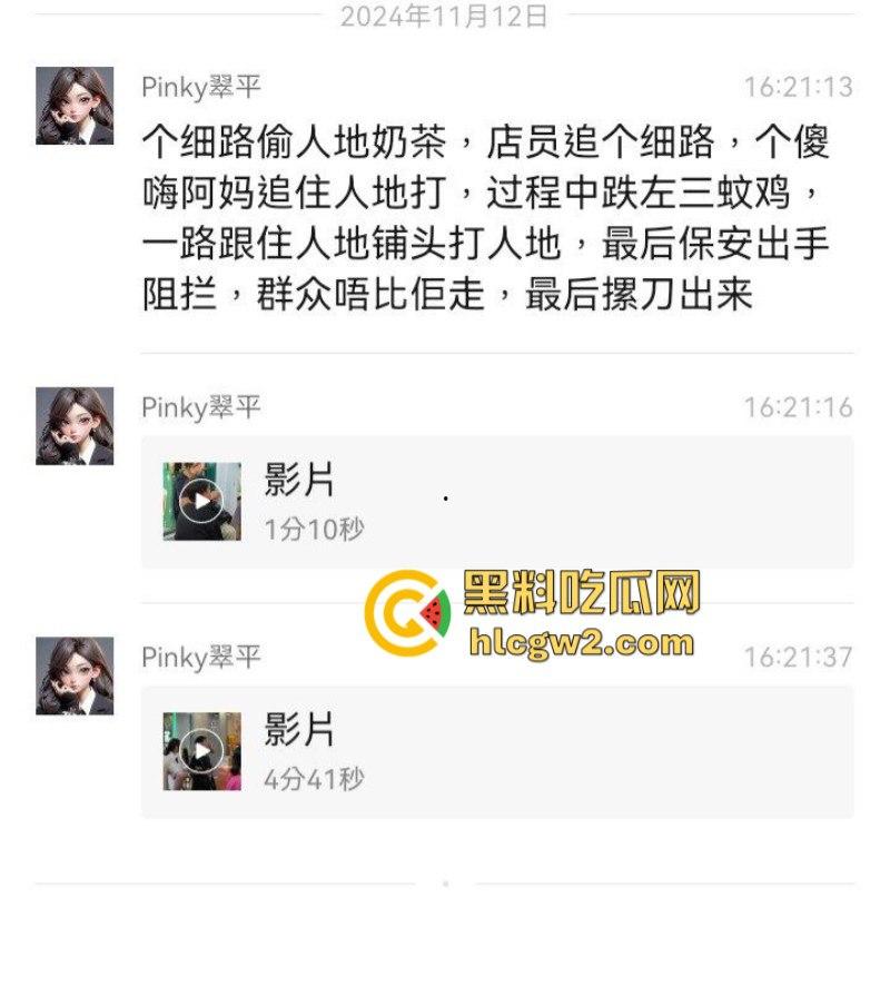 牛啊！广州小孩哥被指偷奶茶 孩子妈撒泼当场殴打店员 踢脚保安 现场视频曝光-1