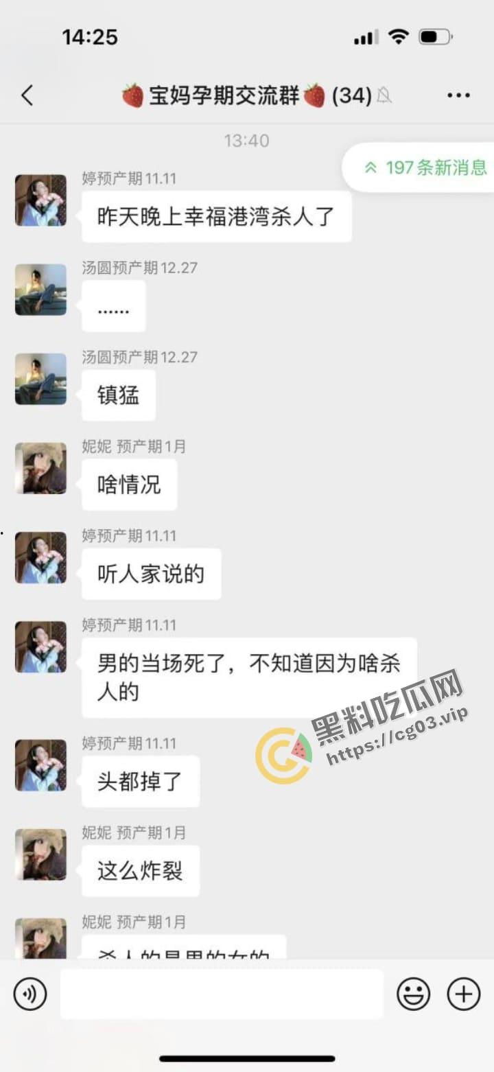 网传 幸福湾三岁小孩调皮半夜打球扰民 被楼下暴躁刀仔一波灭门-2