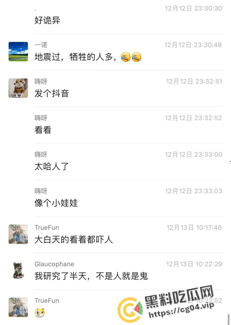 细思极恐!青川高速路上突显不明物体 疑似不干净的东西 让人后背发凉-3