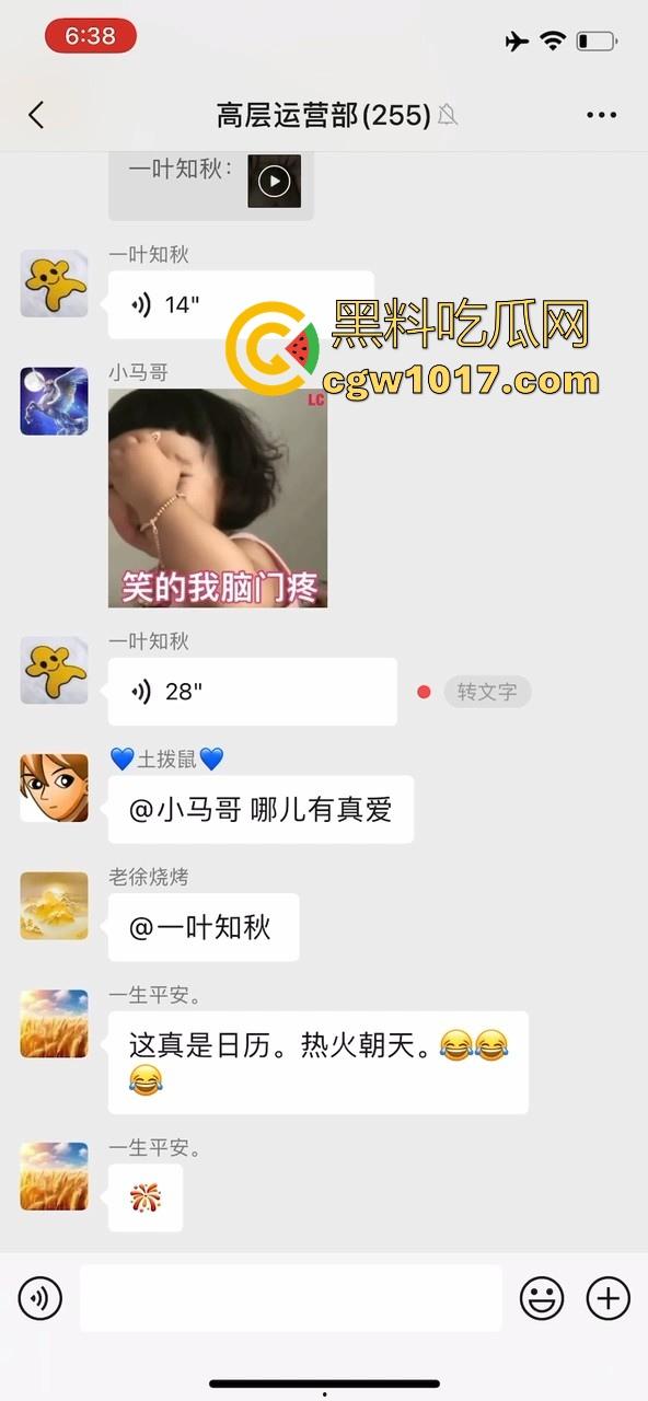 骚逼人妻拿老公小号在群里分享吃鸡吧日常，纯纯骚到入骨，每天最期待的就是大屌，叫声都淫荡过人真的受不了！-6