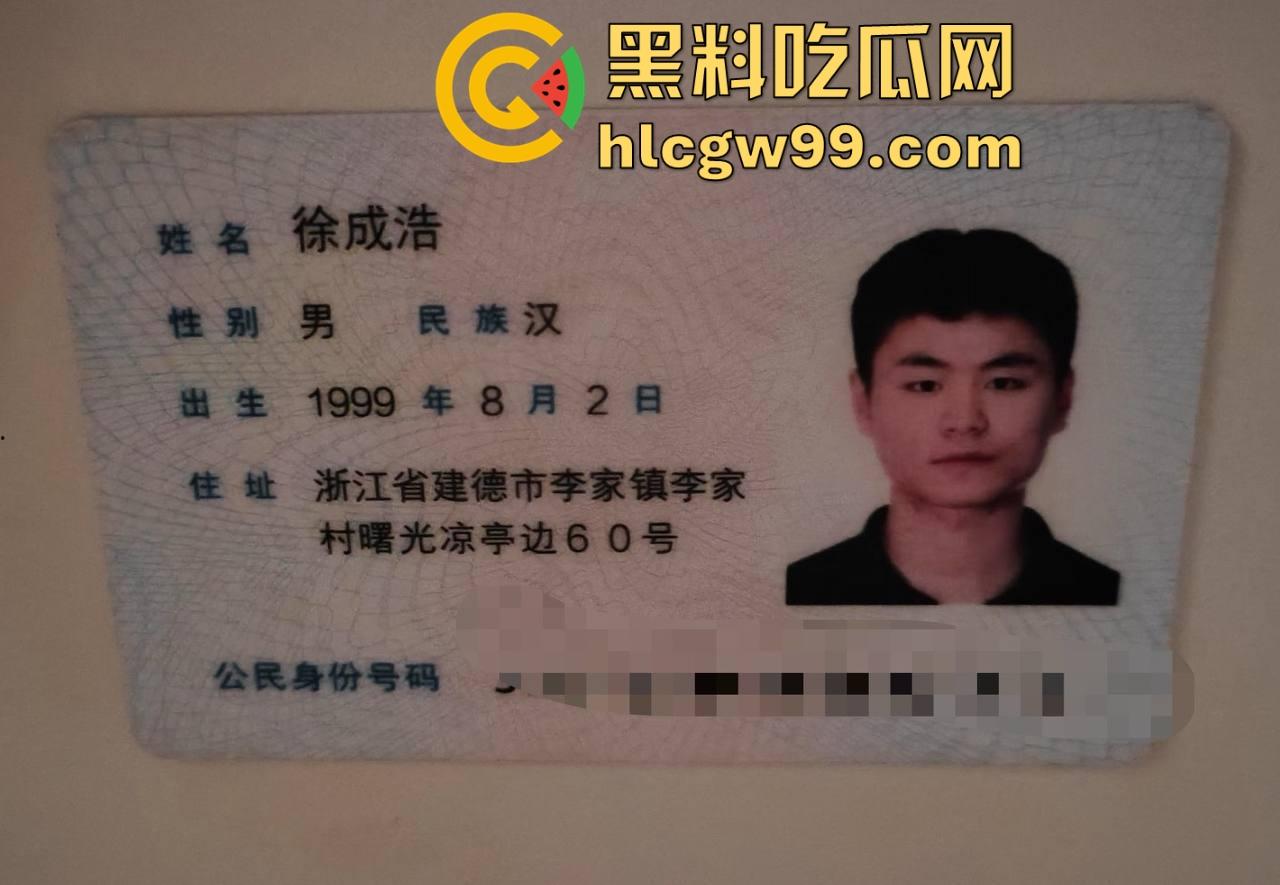 杭州故事汇！杭州临平派出所警察【徐成浩】精神pua前女友，强行发生性关系，性爱视频曝光流出。-1