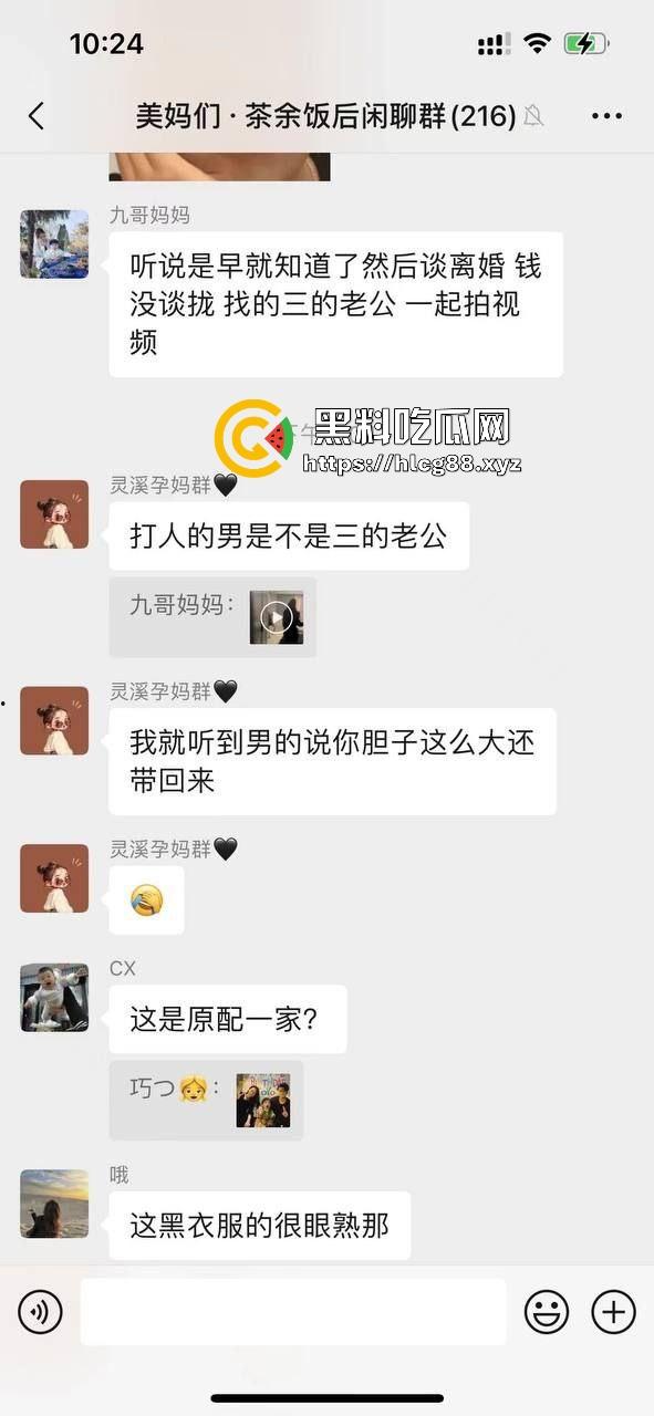 苍南县马镇宝妈怒捉老公操音乐老师小三，小三家脱光干逼被抓爆打，原配美得勾魂还输给贱货！-8