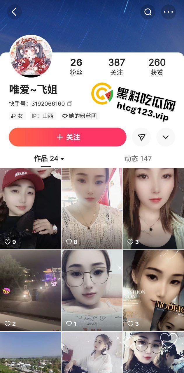 亲身经历原创真实曝光 饥渴少妇『张菲』婚后寂寞难耐 背着老公与老王偷情干炮 丈夫女儿全被蒙在鼓里-1