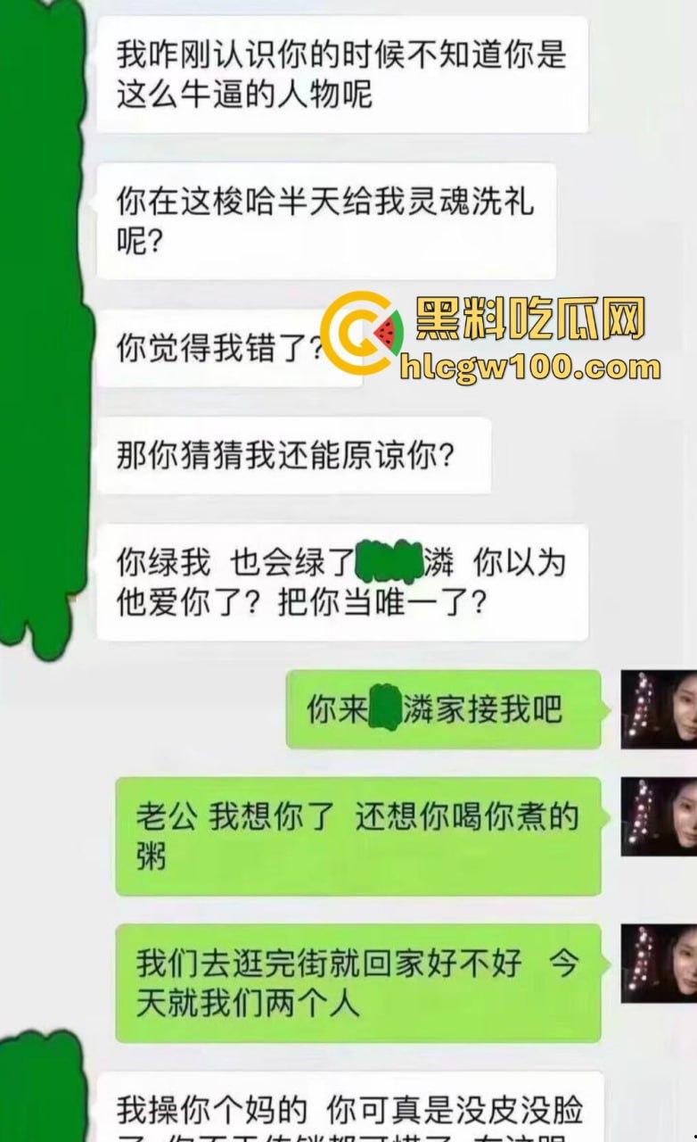 河南渣女『戚梦菲』跟男友兄弟滚床单还嘴硬 说爱你也爱他不算出轨 还想三人一起过，这个逼是双开门冰箱吗？-8