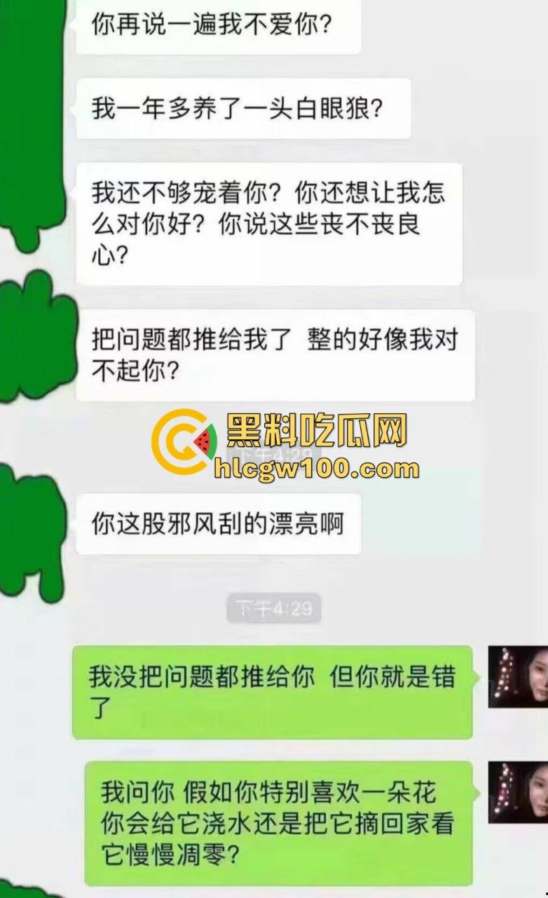 河南渣女『戚梦菲』跟男友兄弟滚床单还嘴硬 说爱你也爱他不算出轨 还想三人一起过，这个逼是双开门冰箱吗？-12