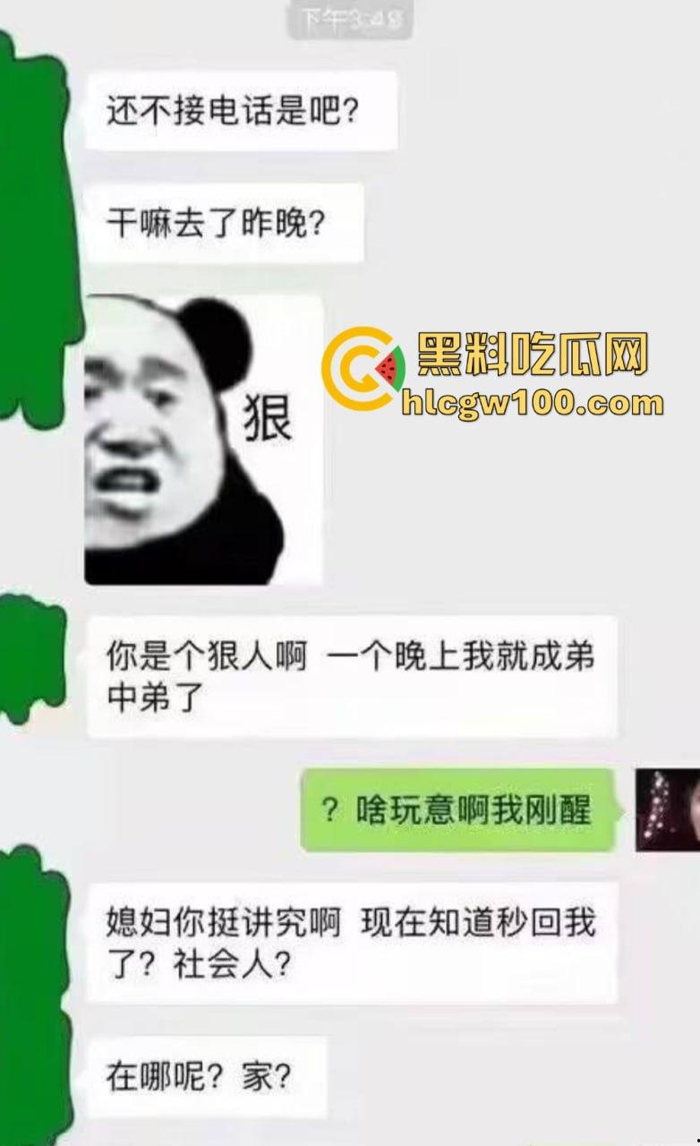 河南渣女『戚梦菲』跟男友兄弟滚床单还嘴硬 说爱你也爱他不算出轨 还想三人一起过，这个逼是双开门冰箱吗？-13