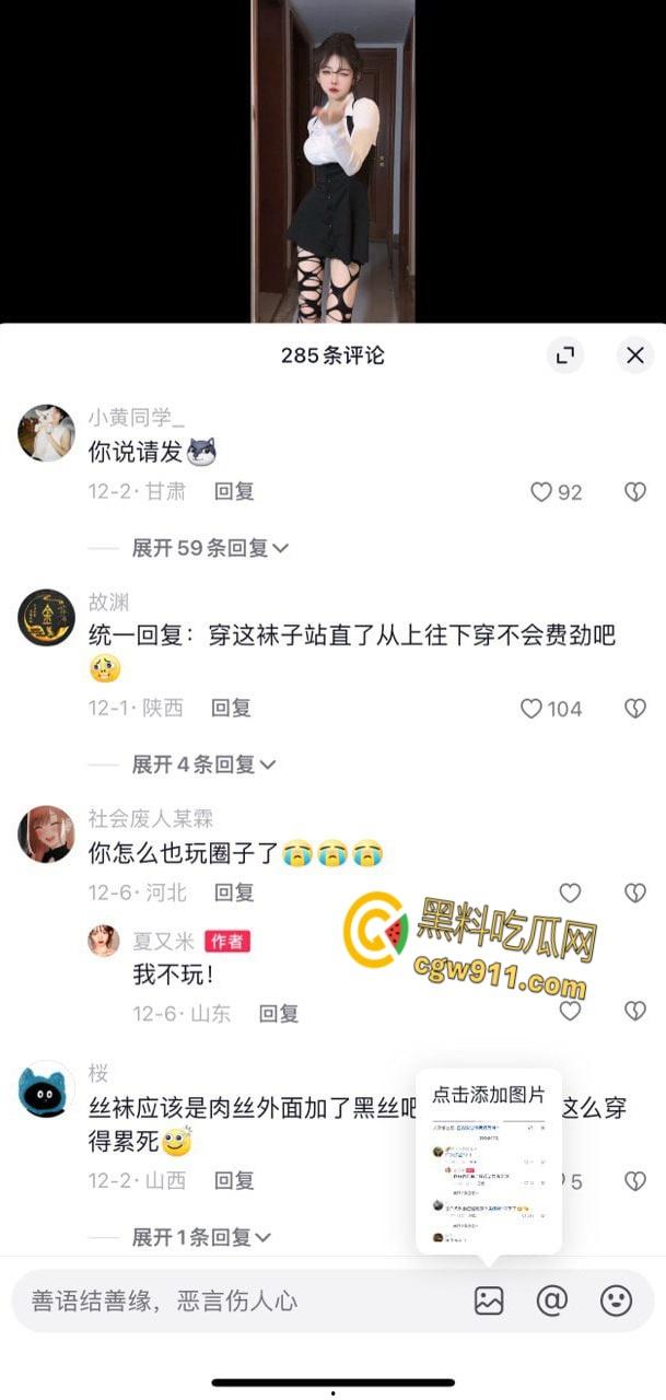 抖音百万网红【夏又米】，微密圈大尺度写真曝光，JK制服白嫩玉足，娇小身材被后入疯狂打桩 ！-2