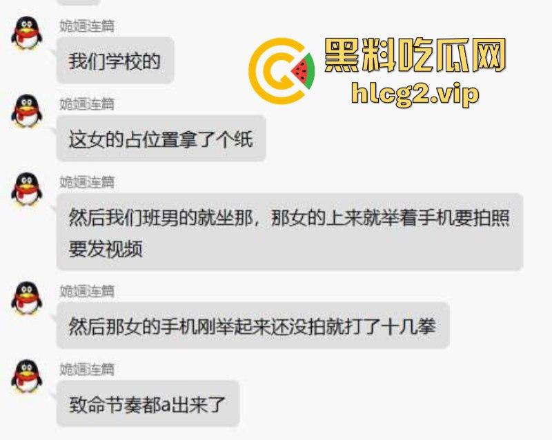 江苏师范大学小仙女食堂拿纸占位置被男生连环拳暴打 结果小仙女竟被保研！-3