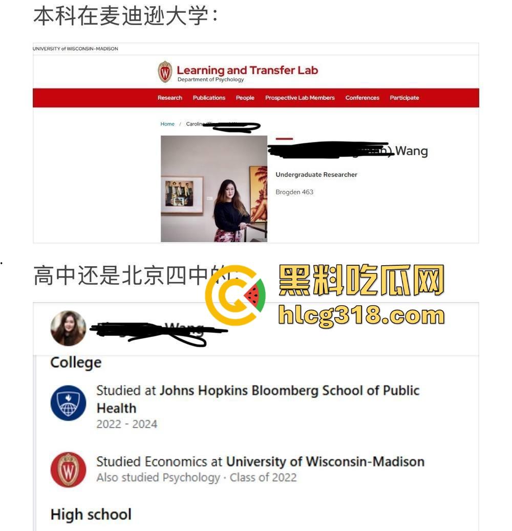 北美留学圈北京天龙女『王冰萱』媚黑成性，欧洲轮番约炮被黑人干到狂喊Daddy，称国男是东亚病夫！-4