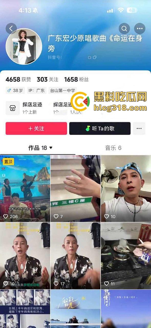 抖音网红【宏少传媒】沐足调戏微胖大奶技师,加钟外出约炮,边操边视频聊天炫耀!-1