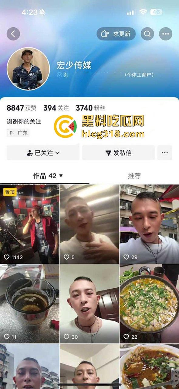 抖音网红【宏少传媒】沐足调戏微胖大奶技师,加钟外出约炮,边操边视频聊天炫耀!-2